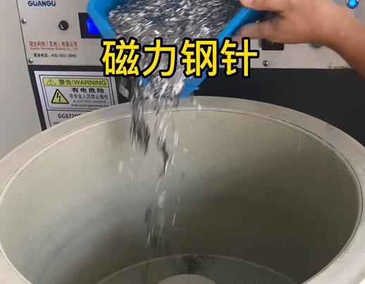 新邵不锈钢箍用钢针