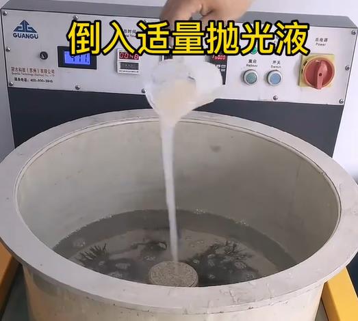 抛光液增加新邵不锈钢机械配件金属光泽