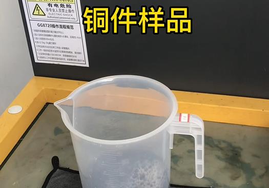 新邵紫铜高频机配件样品